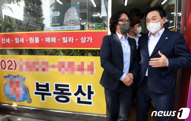 '안심전세앱' 반쪽짜리 대책되나…나쁜임대인 명단 빠졌다