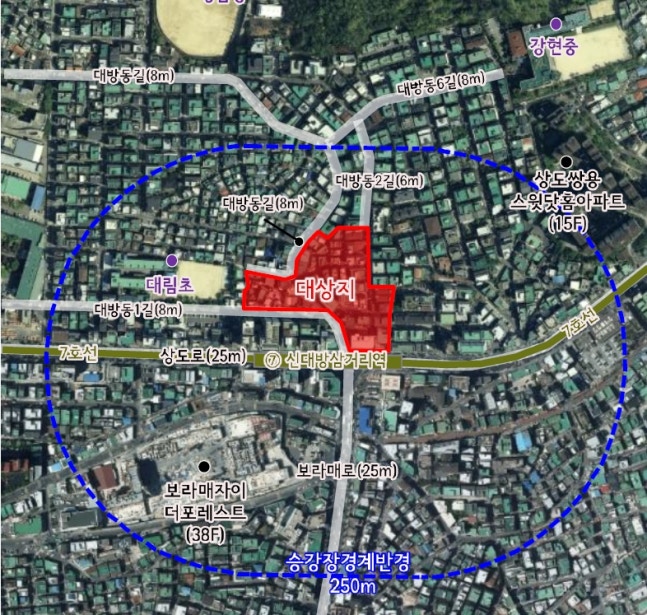 '동작구형 도시개발' 첫 삽 떴다…신대방삼거리역 개발 본격 착수