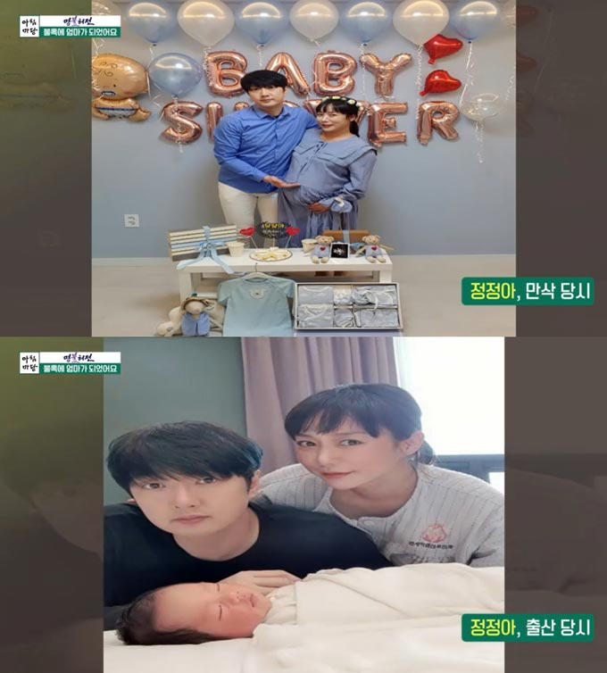 "심장 소리도 들었는데"…정정아, '3번 유산' 아픔 <b>고백</b>