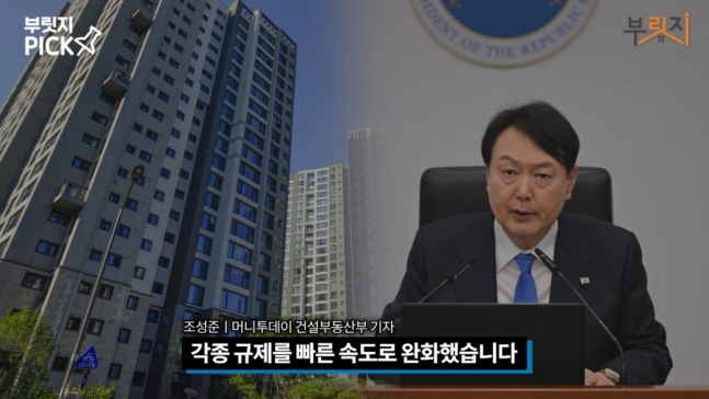 전매제한 해제로 분양권 호가↑문의만 '반짝' 거래는 '뚝'