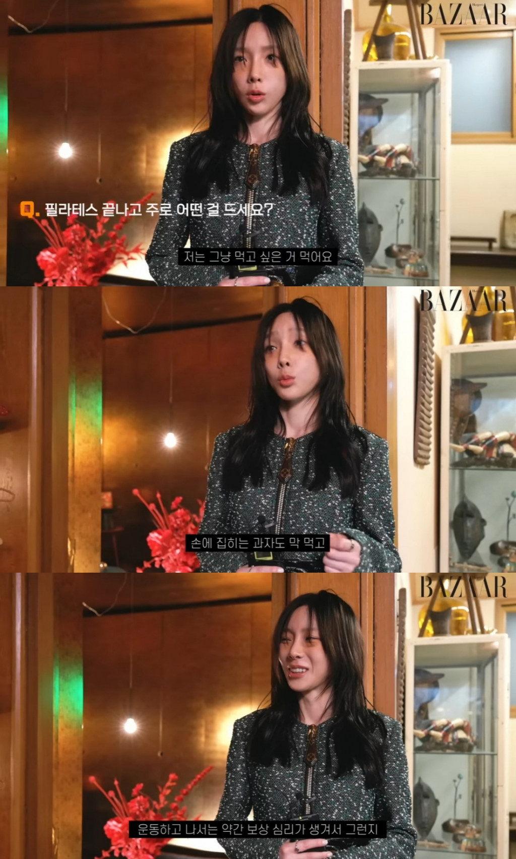 <b>태연</b>, <b>집순이 일상</b> 공개 "OTT 많이 봐…자극적인 액션 좋아한다"