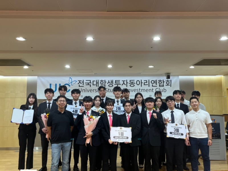 전국투자자교육협의회,'제12회 투자<b>콘서트</b>'…부산대 <b>루키즈</b> 대상