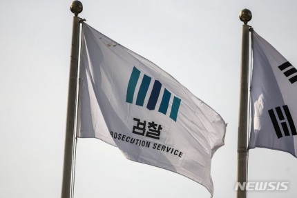 검찰, '<b>영풍제지 주가조작</b>' 일당 추가 <b>구속영장</b> 청구