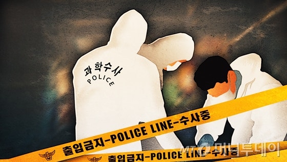 안성서 <b>농협</b> 조합원이 조합장에 <b>흉기</b> 휘둘러…범행 후 숨진 채 발견