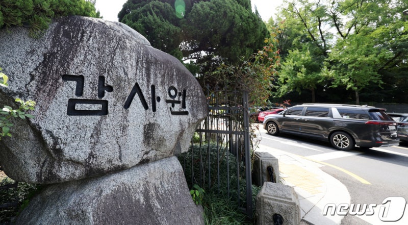 <b>감사원</b>, <b>총선</b> 전 <b>공직자</b> 정치중립 단속…이재명 지역구도 감사 대상