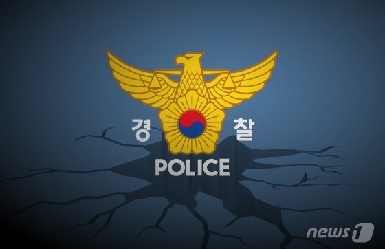 범죄 취약지 집중 관리…<b>경찰</b>, <b>기동순찰대</b>·<b>형사기동대</b> 신설