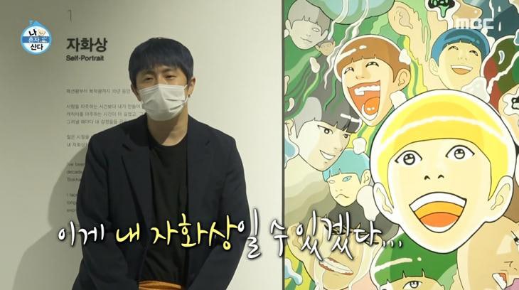 "수익금 정산 안돼" <b>기안84</b> 첫 <b>개인전</b> 둘러싼 '억대 소송'…"관련 없다"