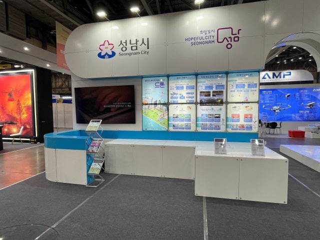성남시 '2024 <b>드론쇼 코리아</b>'서 4차산업특별도시 위상 알린다