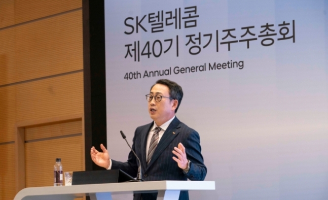 에스케이컴퍼니 이미지