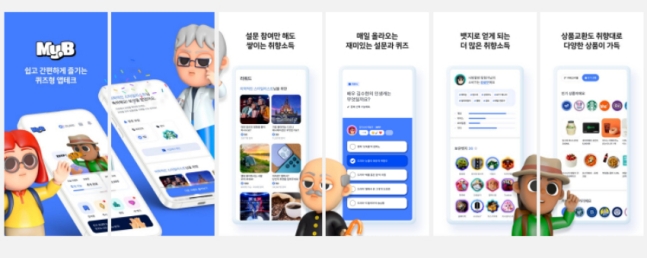 원월드파트너스 이미지