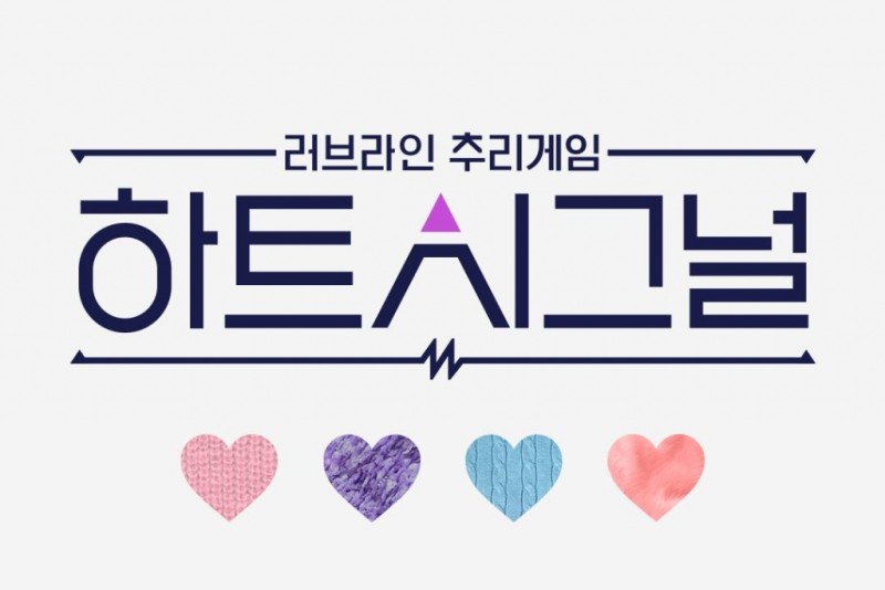 "<b>하트시그널</b> 출연자, 빌린 돈 안 갚고 잠수 타"…사기 혐의 피소