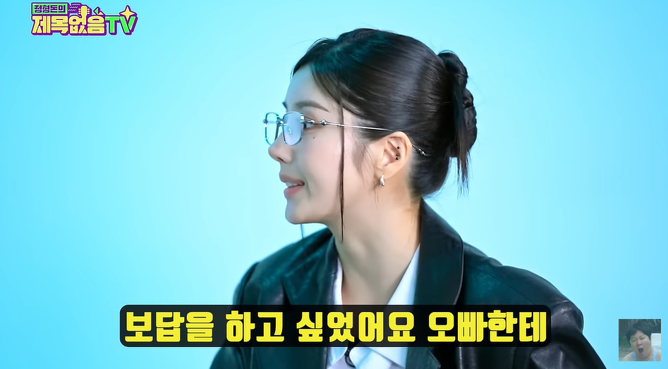 '워터밤 여신' <b>권은비</b> "친오빠 결혼 전액 <b>지원</b>" 고백…사연 보니