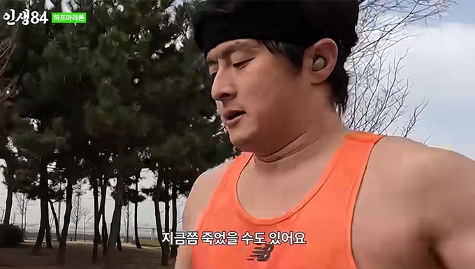 <b>기안84</b> "<b>달리기</b> 안 했으면 죽었을 것…운동 후 <b>공황장애</b> 약 줄여"