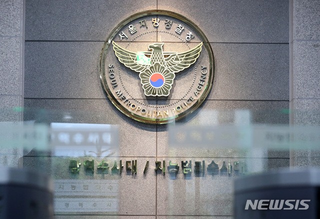<b>경찰</b>, 수천억원대 폰지 사기 혐의 '<b>케이삼흥</b>' <b>압수수색</b>