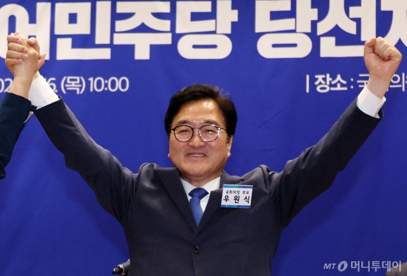 '대이변' 우원식, <b>추미애</b> 꺾고 22대 전반기 국회의장으로
