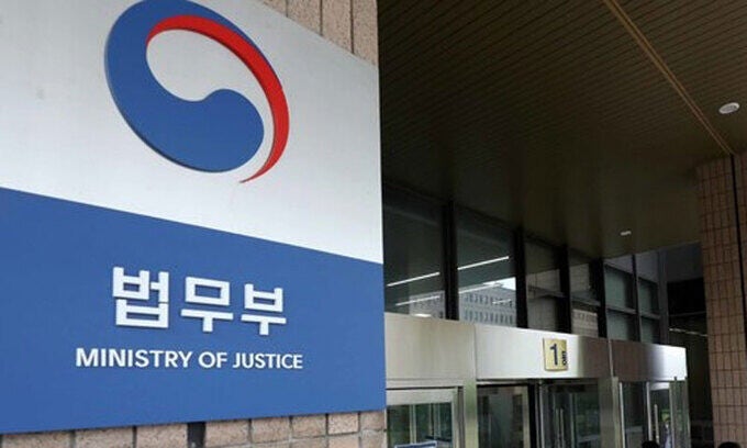 <b>법무부</b> "'<b>채상병 특검법</b>', 삼권분립 위반…헌정사 전례 없다"