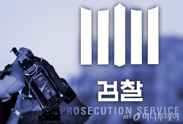 <b>검찰</b>, '불법대출 의혹' <b>양문석</b> 주거지 등 <b>압수수색</b>