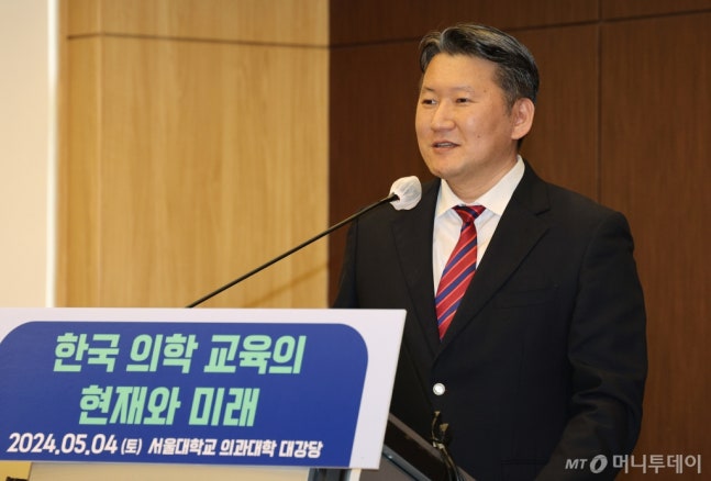Kim Chang-soo, chairman of the National Association of Medical Professors, is delivering the opening speech at the 'Current Status and Future of Korean Medical Education Forum' held at Seoul National University College of Medicine in Jongno-gu, Seoul./Photo=(Seoul=News1) by Jang Soo-young