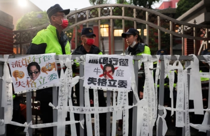 '대만 총통 권한 축소' 등의 내용이 담긴 대만 의회개혁법 투표가 진행된 28일 입법원(의회) 밖에 경찰이 배치됐다. /로이터=뉴스1