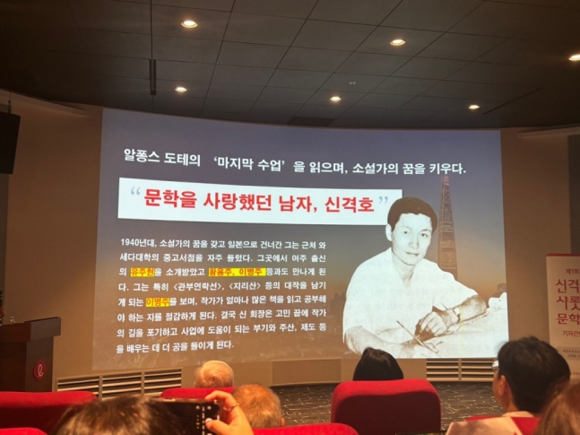 5日，在首爾的Lotte World Tower Singukho紀念堂舉行的第一屆Shin Gyeokho夏洛特文學獎。/photo =記者ha soo -min