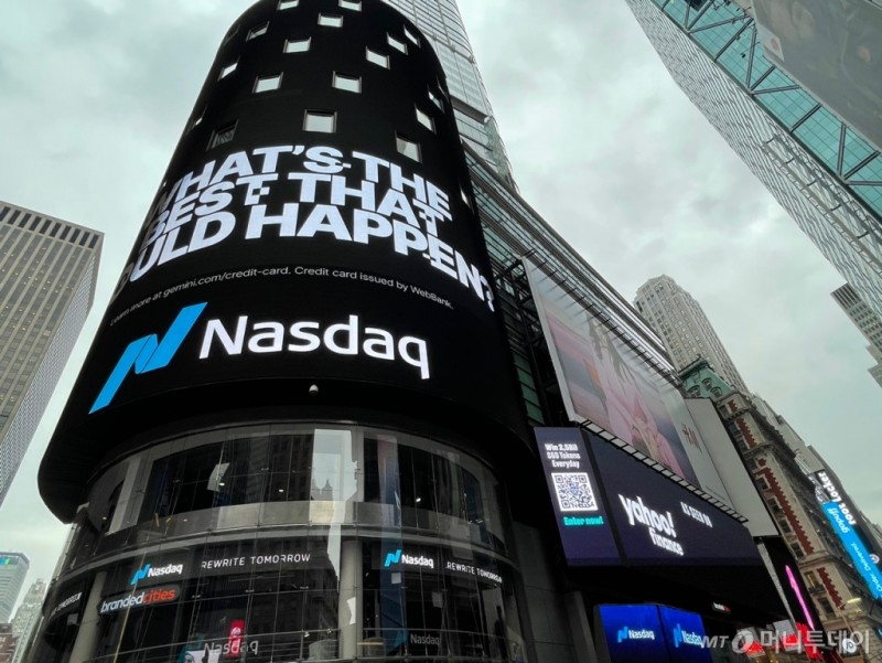 <b>엔비디아 이틀</b>째 하락세에...S&P -0.16% 나스닥 -0.18%