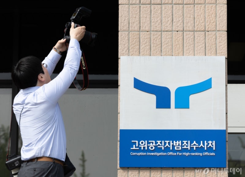 <b>공수처</b> "'채상병 사건' 중간점검 중…'<b>임성근 골프</b>모임', 가설과 가설 겹쳐"
