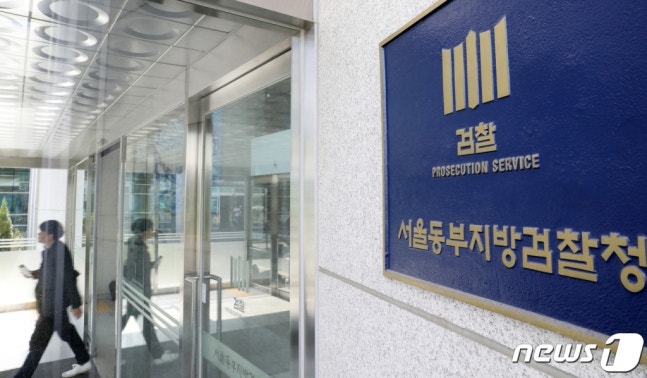 클럽서 구한 '대마젤리' 먹고 <b>지인에게</b>도 제공…유학파 <b>대학원생</b> 재판행