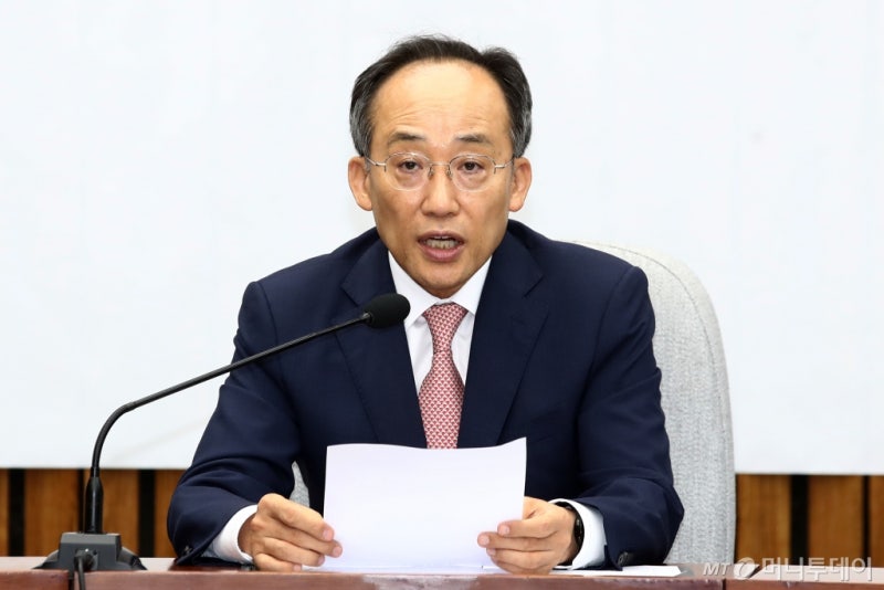 추경호 "식사비 '5만원' <b>농축수산물</b> '20만~30만원', <b>김영란법</b> 현실화하자"