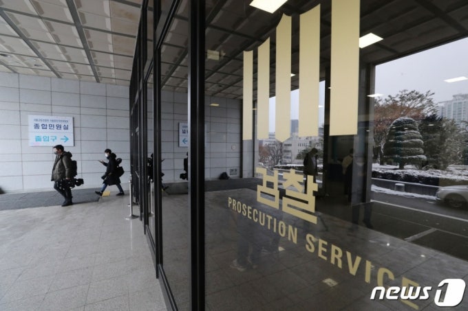 <b>이재명</b> '보복<b>소환</b>' 주장에...검찰 "<b>소환</b> 앞두고 검사 탄핵안 발의된 것"