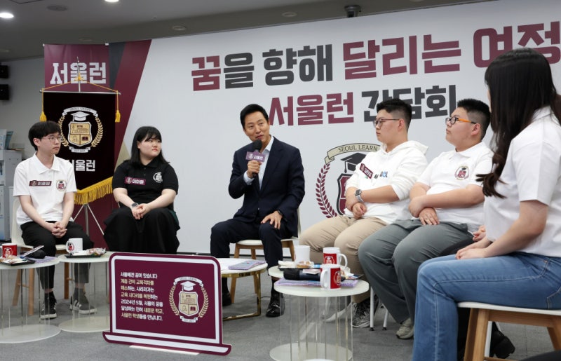 <b>서울런</b> 회원, 로그인 없이 2만여개 <b>강남인강</b> 무료로 수강