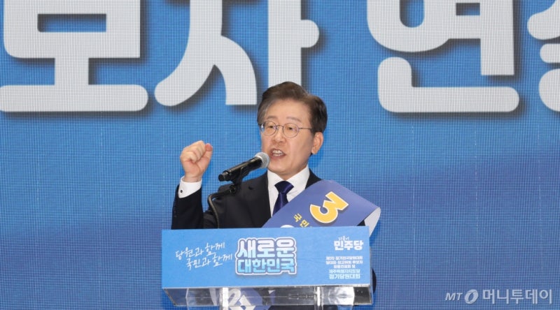 '기록 경신하나···' <b>이재명</b>, 순회<b>경선</b> 첫 날 누적 득표율 90%↑
