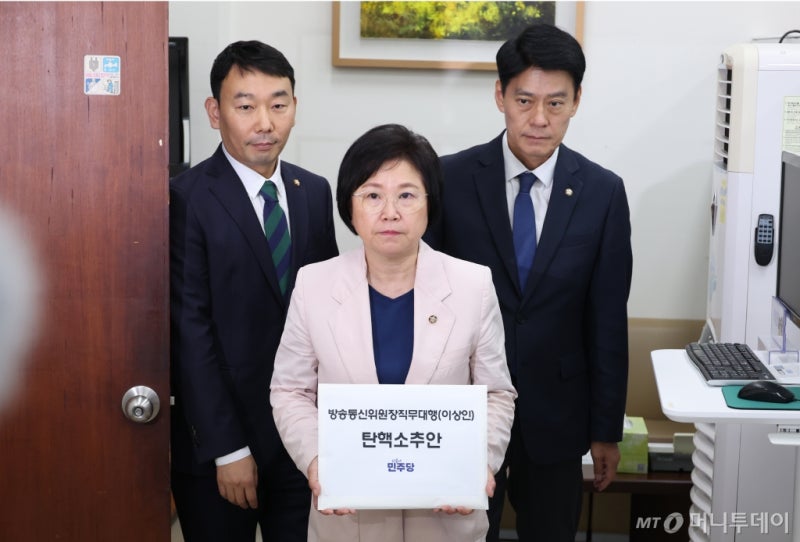 野, <b>방통위 부위원장 탄핵안</b> 보고…표결 전 사퇴 땐 '방통위 0명'