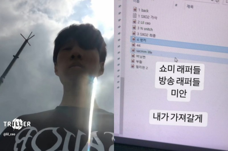 "반갑노"…<b>래퍼 치트키</b>, 신곡 띄우려 <b>사망설</b> '자작극'
