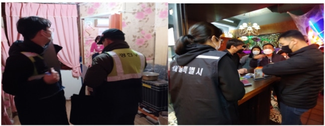 Entertainment facility drug crackdown photo / Photo provided by Seoul City
