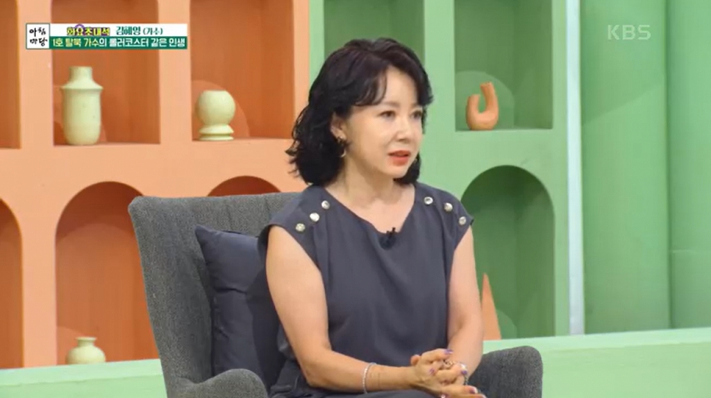 2024년 8월 '아침마당' 화요초대석에 출연한 김혜영
