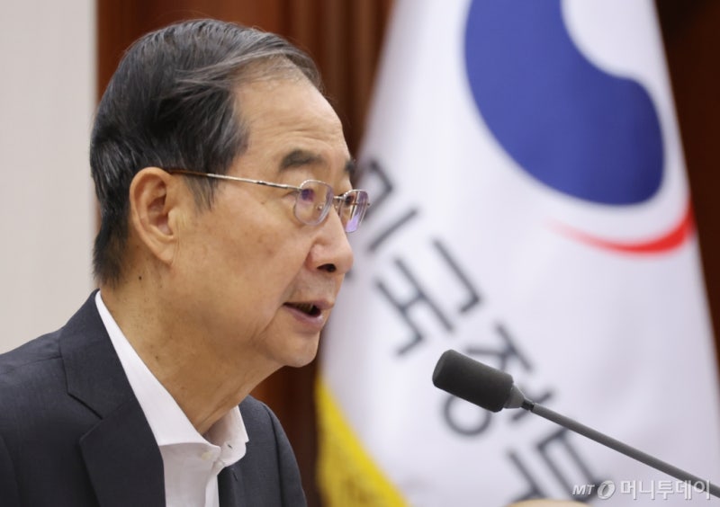 정부 부처 주간 일정 및 보도계획(26~30일)