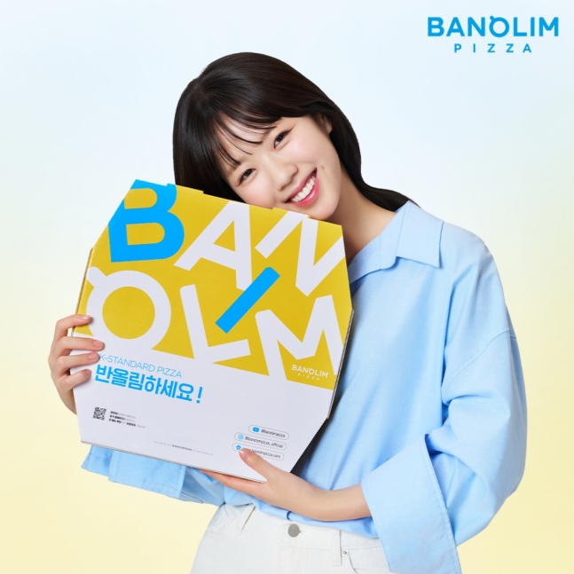 반올림피자 이미지