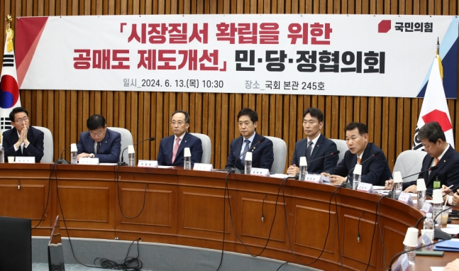 지난 6월13일 서울 여의도 국회에서 