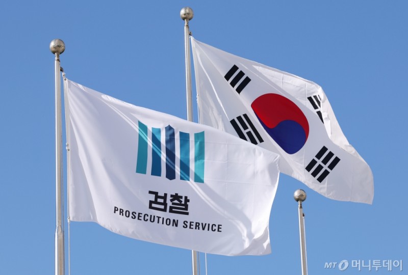 檢, '<b>명품백</b>' 김건희·<b>최재영 불기소</b>…"대통령 직무관련성 인정 안돼"