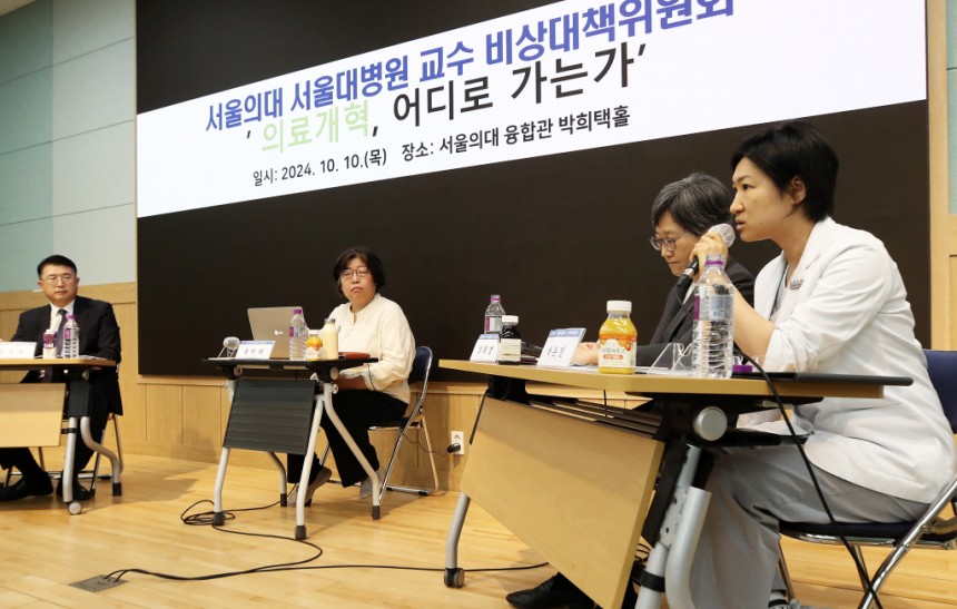 10일 서울 종로구 서울대학교 의과대학 융합관에서 열린 서울의대 교수 비대위·보건복지부 주최 ‘의료개혁, 어디로 가는가‘ 토론회에서 하은진 서울의대·병원 교수 비대위원이 발언하고 있다. 왼쪽은 장상윤 대통령실 사회수