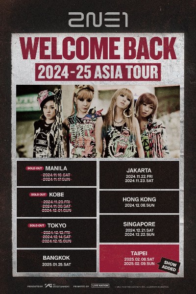 2NE1, 아시아 투어 <b>타이베이</b>·<b>싱가포르</b> 공연 추가 확정