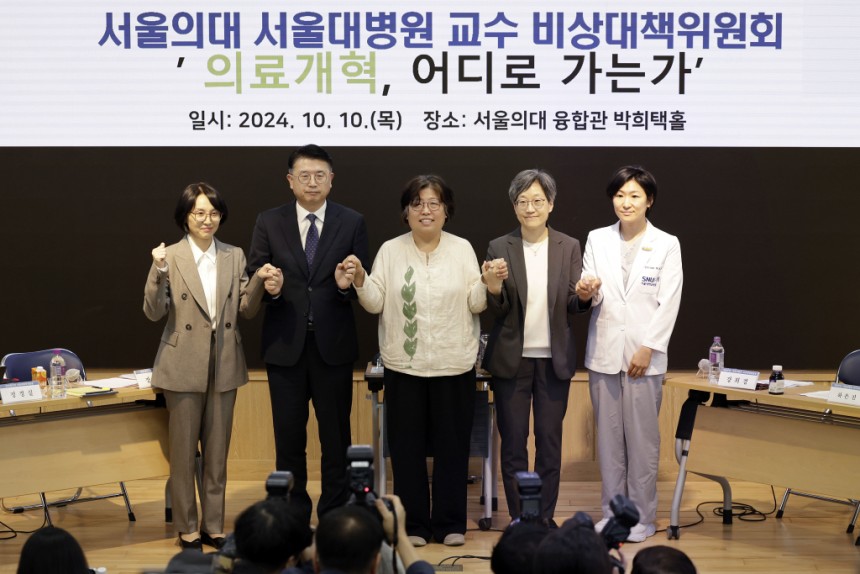 지난 10일 서울 종로구 서울대학교 의과대학 융합관에서 열린 정부와 서울의대·서울대병원 교수비대위의 '의료개혁, 어디로 가는가' 토론회에서 정경실(왼쪽부터) 보건복지부 의료개혁추진단장, 장상윤 대통령비서실 사회수석비