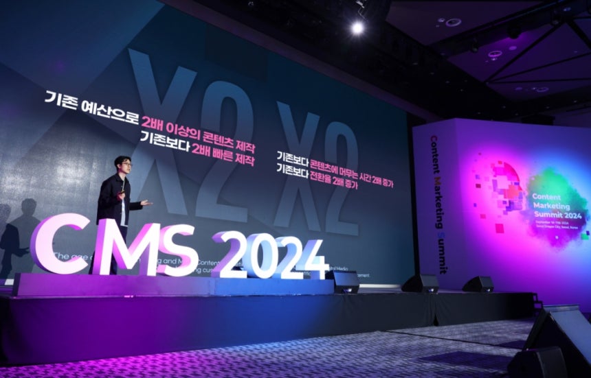 한동균 디렉터스테크 사업부장이 CMS2024에서 생성 AI 기반의 마케팅 테크에 대해 소개 중이다/사진제공=디렉터스테크