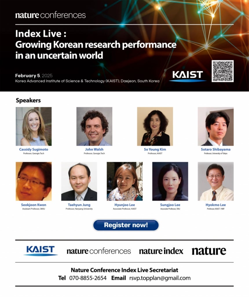 2025 Nature Conference Index Live Web Poster / Photo: KAIST