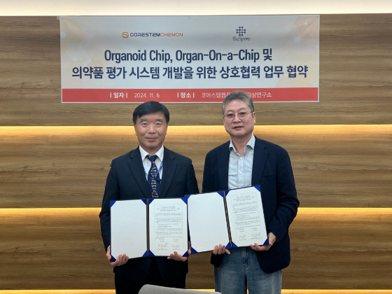 바이오스페로·코아스템켐온 업무협약식 모습/사진제공=바이오스페로