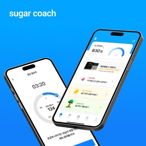 하우투약, 5060 찾는 두뇌 훈련 앱 '슈가코치'.. 무료 서비스 - 뉴스 썸네일 이미지
