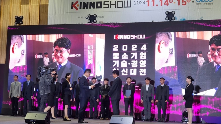 하승재 에이아이비즈 대표(사진 오른쪽)이 2024 중소기업 기술·경영 혁신대전에서 중소벤처기업부 표창을 받고 기념 촬영 중이다/사진제공=에이아이비즈