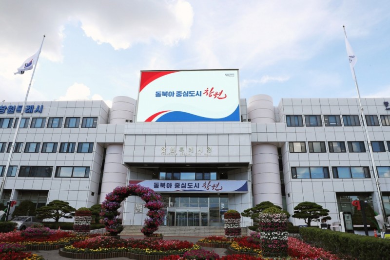 창원특례시 내년 <b>예산</b> 3조7717억 <b>편성</b>