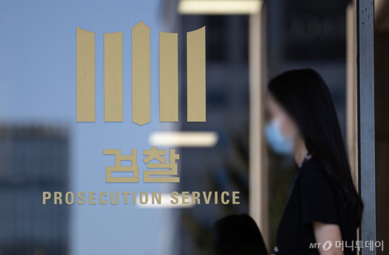진보3당, 윤석열 <b>대통령</b> '<b>내란죄</b>'로 서울중앙지검에 <b>고소</b>
