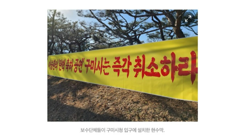 /사진=이승환 인스타그램 캡처